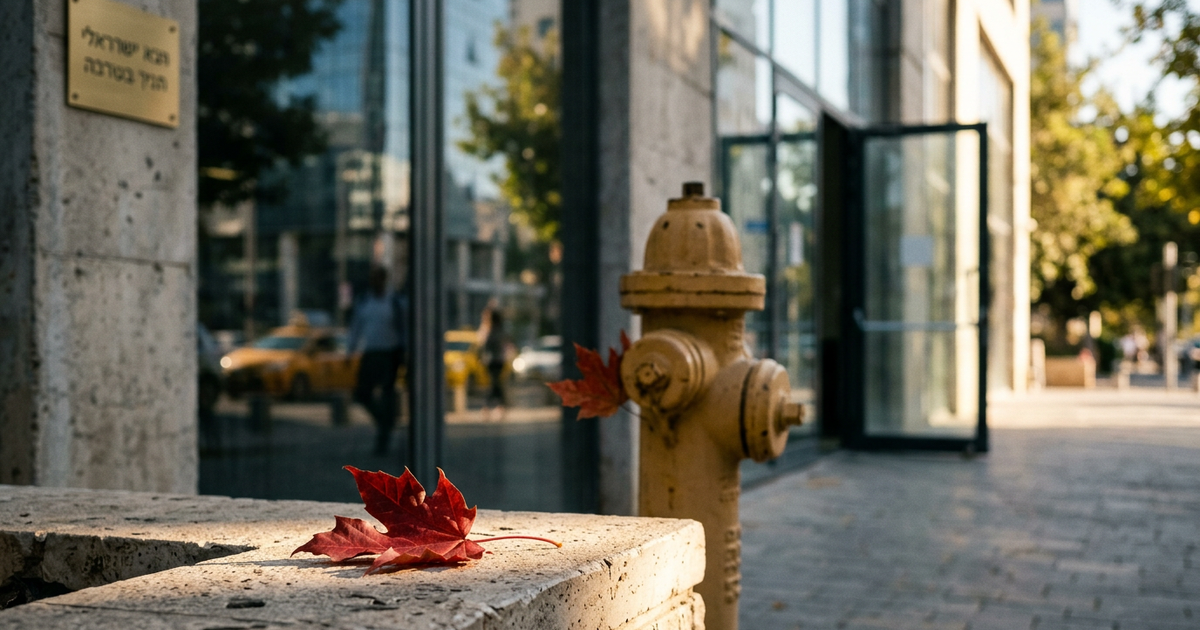 Why Canadian Pension Capital Invests in Israeli Venture