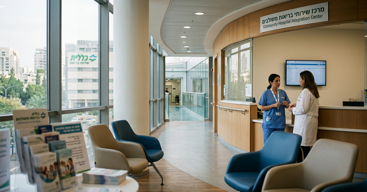 Klalit Health Services